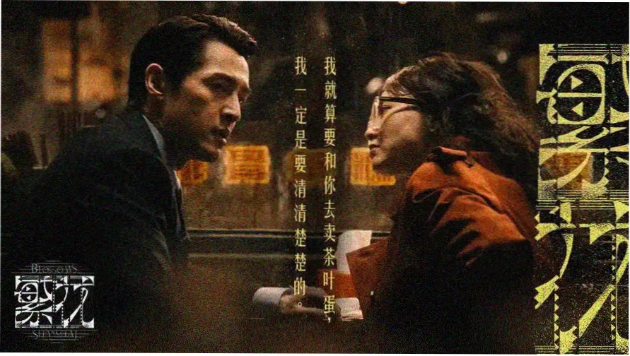 爱电影视主视觉